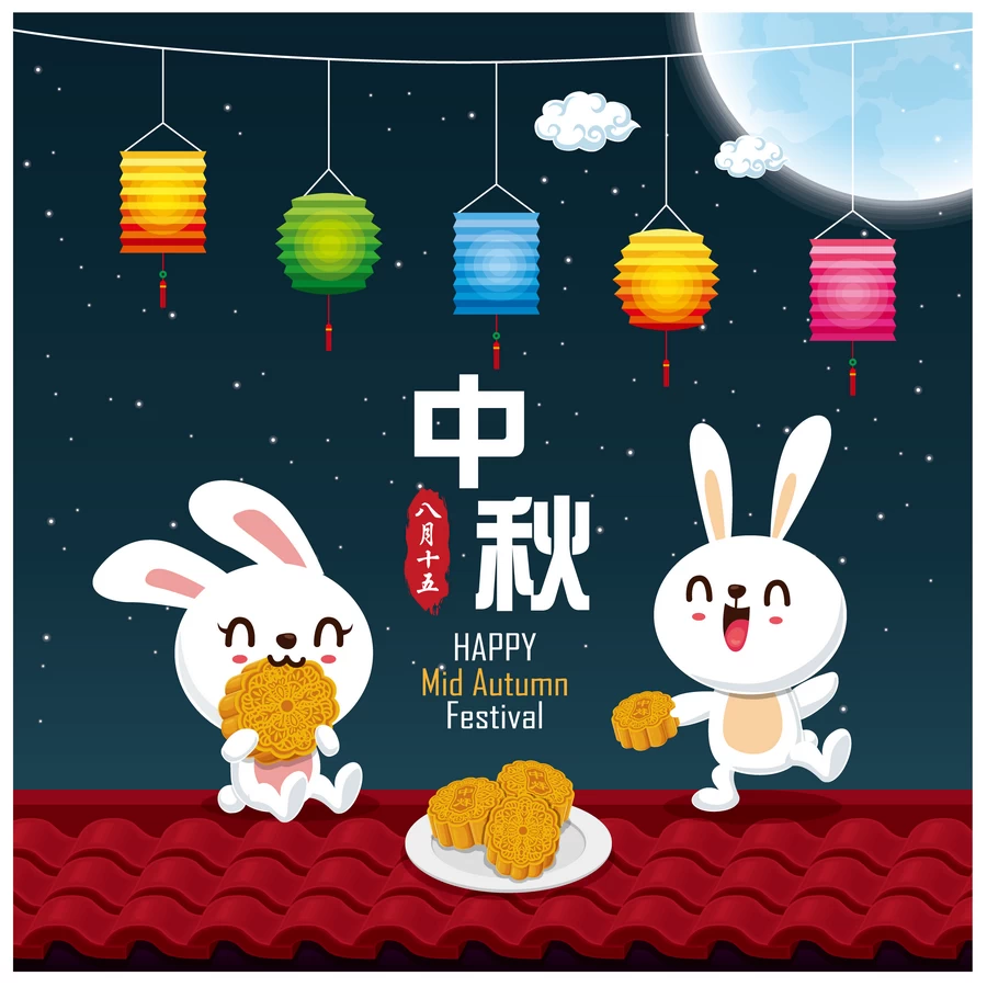 中秋节玉兔嫦娥奔月月饼卡通插画节日节气海报背景AI矢量设计素材【005】
